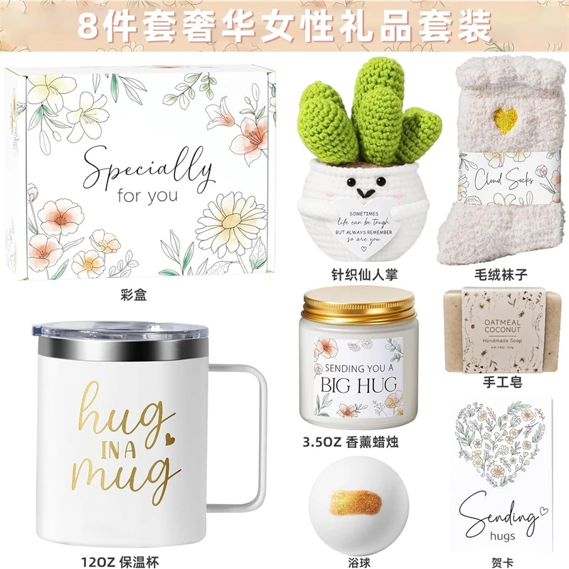 ハグインアマグセルフケアギフトセット　ニットサボテンスパバス - Spa Wellness Usa のレビューと価格